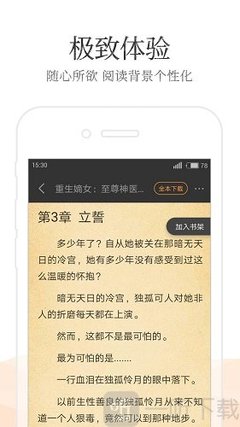 菲律宾科技大学全球排名